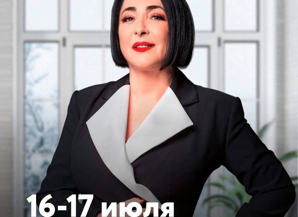Лолита милявская 